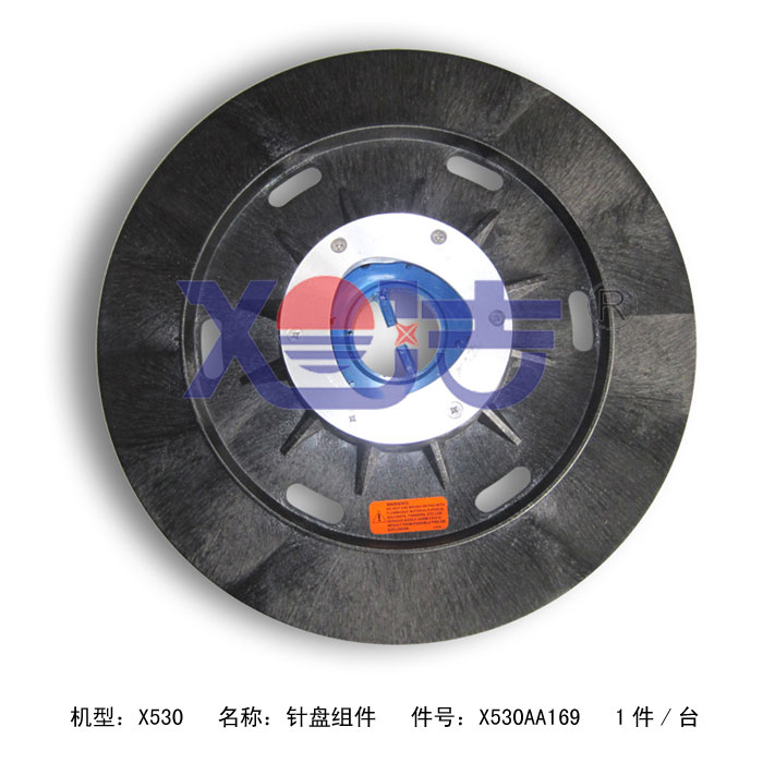 洗地機(jī)裙邊