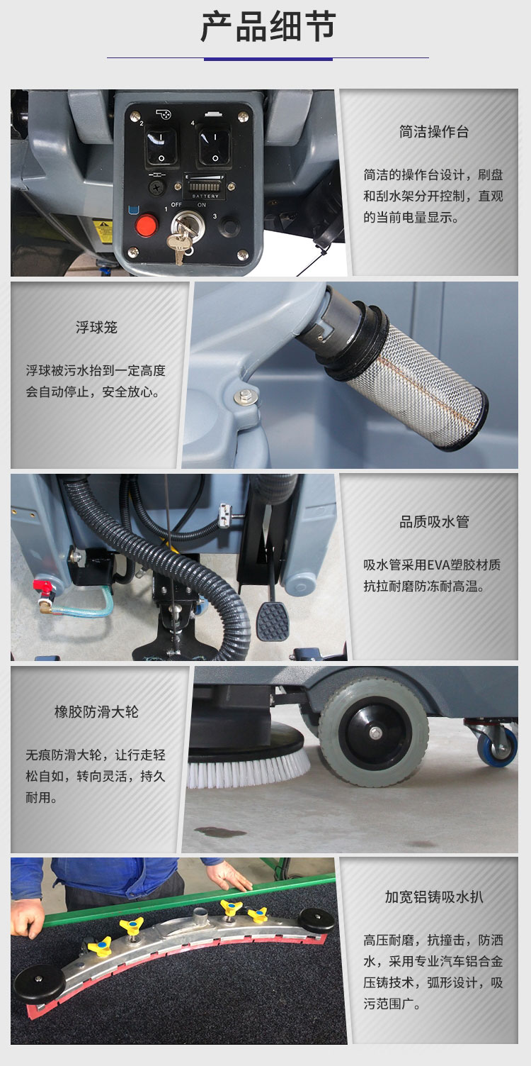江西南昌洗地機(jī)品牌旭潔X530手推式洗地機(jī)