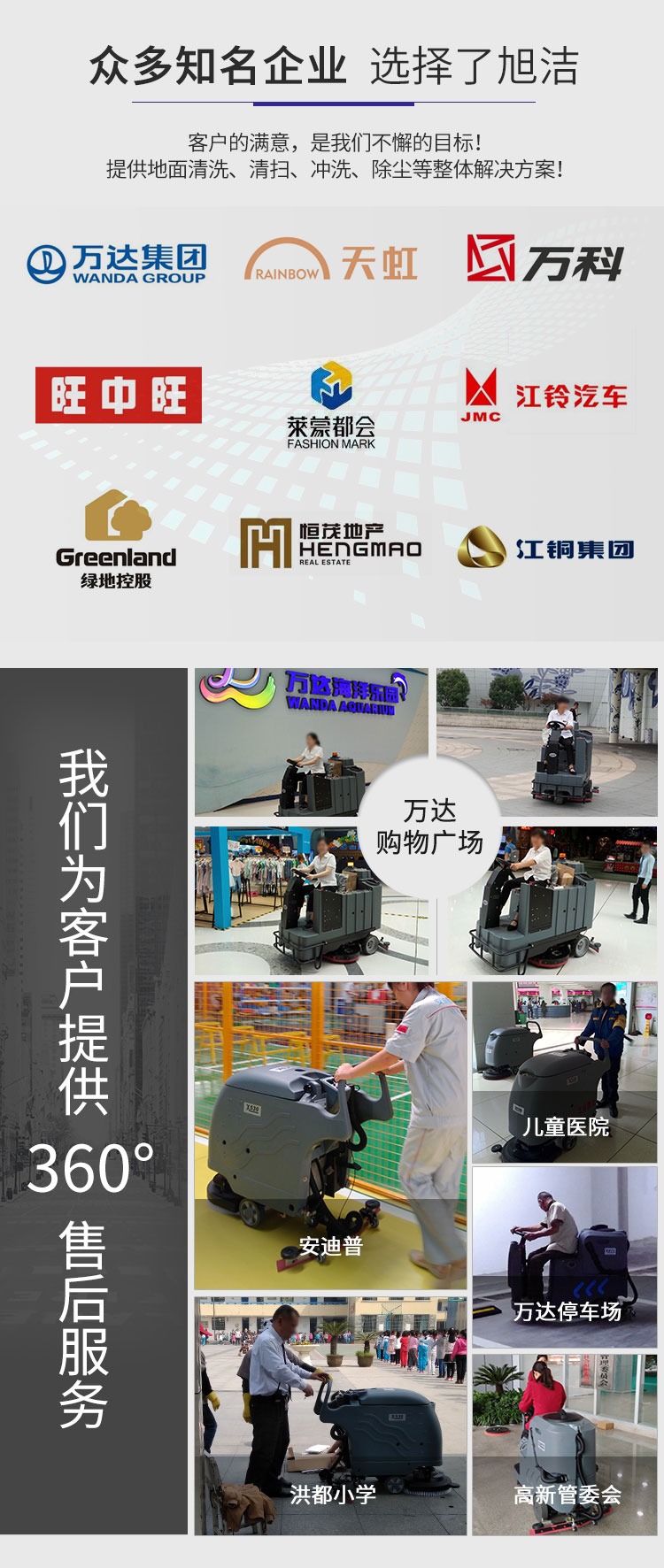 江西南昌洗地機品牌旭潔X750手推式洗地機