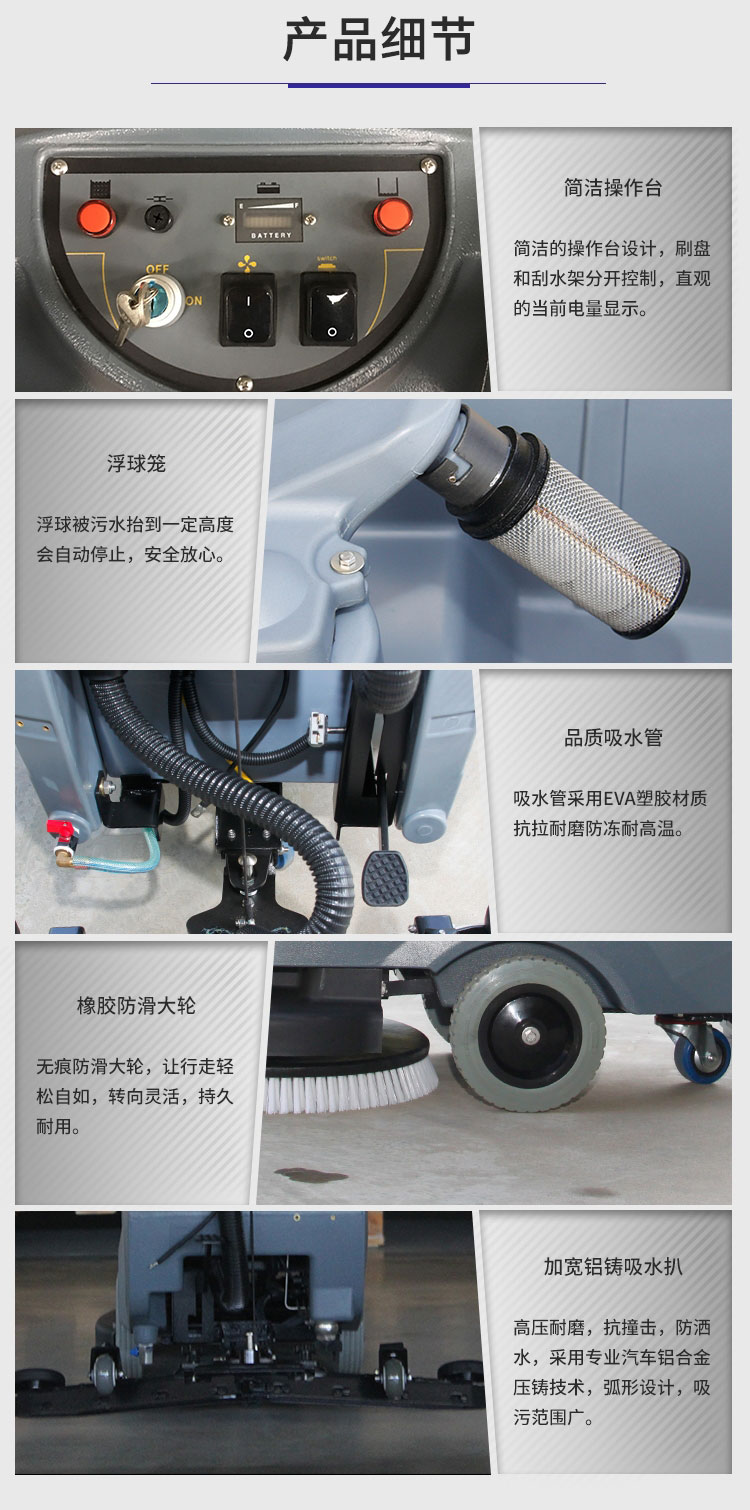 江西南昌洗地機品牌旭潔X750手推式洗地機