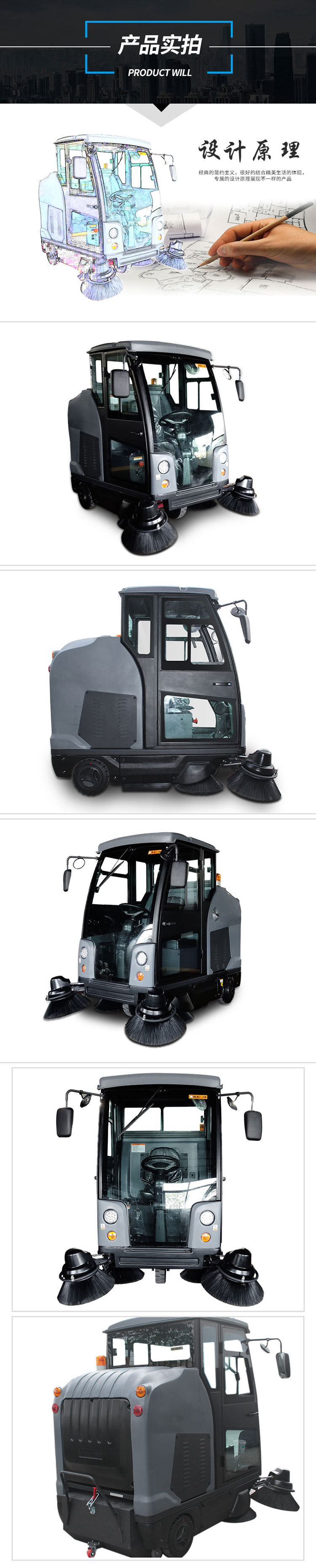 江西南昌洗地機(jī)品牌旭潔S1900駕駛式掃地車